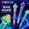 爱好（AIHAO）【开学必备】旋风中性笔学生按动刷题笔0.5mm黑色考试笔ST尖黑科技转转笔5支 各色1支 GP4910 实拍图