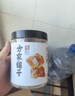 方家铺子中华老字号 六星黄冰糖600g 小粒冰糖 炒糖色 茶饮花茶甜汤伴侣 实拍图