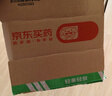 5盒装【原研药】希舒美 阿奇霉素干混悬剂 0.1g*6袋/盒 实拍图