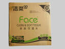 洁柔抽纸 粉Face3层120抽*20包 可湿水面巾纸  整箱纸巾 柔韧卫生纸 实拍图