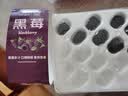 京鲜生 黑莓 2盒装 约110g/盒 新鲜水果 实拍图