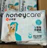 HONEYCARE好命家 狗狗纸尿裤公狗尿不湿生理裤M适用体重8-15kg/12片装 实拍图