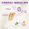 金纺衣物柔顺护理剂液【洗衣搭档】纯净温和5斤 柔软防静电婴童服装 实拍图