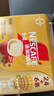 雀巢（Nestle）【樊振东同款】咖啡粉1+2奶香速溶三合一冲调饮品30条450g 实拍图
