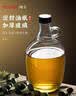 维艾（Newair）食品级油壶密封玻璃瓶家用厨房芝麻油罐大容量厨具调料香油专用壶 2斤装*1【送封口膜】 实拍图