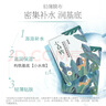 百雀羚小森羚沁莹保湿焕颜面膜15片/盒*2补水保湿护肤女神节礼物送女友 实拍图