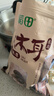 十月稻田 东北秋木耳 500g 黑木耳 小碗耳 干木耳 肉厚无根 火锅煲汤食材 实拍图