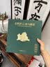 骏江南2026洞庭山碧螺春明前特级绿茶茶叶礼盒装150g送长辈中秋节送礼 实拍图