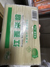 麻姑 江西米粉 2kg 正宗南昌拌粉炒粉专用 干米粉米线桂林米粉螺蛳粉 实拍图
