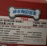 沃隆每日坚果炒货苹果干山楂开胃核桃腰果开心果儿童零食无添加大礼包 140g/盒*2儿童无添加纯坚果 实拍图