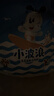巴布豆（BOBDOG）小波浪薄柔亲肤拉拉裤XXXXL96片箱装(18KG以上)加大码婴儿尿不湿 实拍图