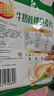 维维牛奶核桃燕麦片560g/袋即食营养早餐饱腹谷物代餐麦片独立小包 实拍图