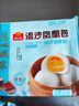 广州酒家黑叉烧包337.5g*2袋 18个 早餐早茶点心 面点包子速冻开学季 实拍图