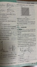 2027高考 小题狂练】天星教育2027新高考金考卷小题狂练高三一轮复习小题专项训练题高考必刷题高考复习资料 物理 实拍图
