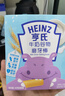 亨氏（Heinz）婴幼儿米粉400g宝宝辅食高铁原味米粉维C加铁营养米糊早餐6月+ 实拍图