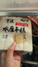 云山半水磨年糕条白糕炒年糕条方便部队火锅食材配料宁波慈城特产500g*2 实拍图