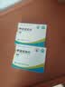 [双燕牌]甲泼尼龙片 4mg*24片 1盒装 实拍图