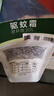 蕉下驱蚊霜避蚊胺50g户外长效驱蚊膏野外随身防蚊蜱虫蠓虫神器XX004 实拍图