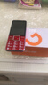 金立（Gionee）V15 老年机 老年手机 大字体大声音超长待机老人手机4G全网通大屏学生老年人专用按键功能机 红色  实拍图