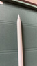 京东京造电容笔iPad苹果笔适用25/26年Pro/Air/Mini/iPad11平板触控触屏手写笔applepencil二代防误触 实拍图