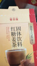 寿全斋红糖姜茶大姨妈生理期可喝姜枣茶生姜汤汁糖茶独立小包装12g*10条 实拍图