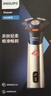 飞利浦电动剃须刀旋风3系PRO刮胡刀 风驰切剃6D浮动刀头 生日礼物送男生男友老公父亲 实拍图