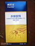 拜灭士拜耳蟑螂药12g杀蟑胶饵一窝室内端宠物友好热门商品 实拍图