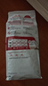 皇家成猫猫粮 营养均衡 F32 通用粮 1-7岁 2KG 实拍图
