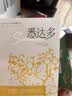 悉达多（诺贝尔文学奖得主赫尔曼·黑塞的代表作，德文直译，原版呈现） 小说  实拍图