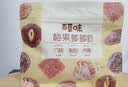 百草味梅果多多500g混合口味话梅杨梅葡萄干蜜饯果脯果干网红零食 实拍图