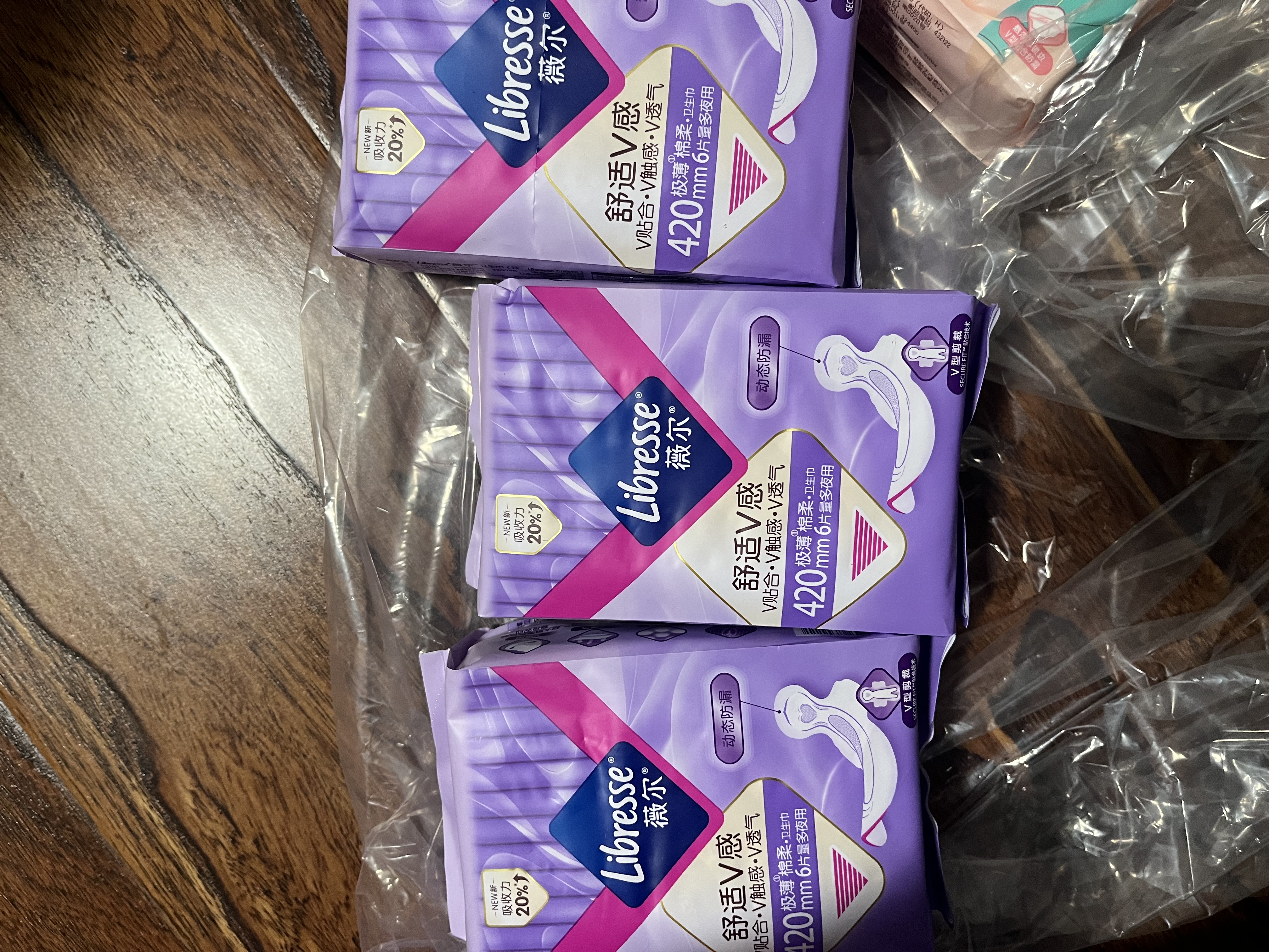 薇尔姨妈巾卫生巾日夜套组 防漏超薄透气瞬吸棉柔品牌官方正品 【经典必囤】11包98片 实拍图