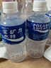 宝矿力水特电解质水运动健身功能饮料补充能量整箱350ml*24瓶便携 实拍图