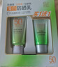 百雀羚（PECHOIN）防晒霜 草本美白隔离防晒乳SPF50+ 防晒黑防水防汗户外护肤化妆品 【新升级防晒套装】防晒 60g +洁面35g 实拍图