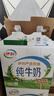 伊利纯牛奶200ml*12盒*2箱 利乐钻包 财神装普通礼盒装混发 2月产 实拍图