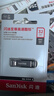 闪迪（SanDisk）32GB U盘 CZ73 安全加密 数据恢复 学习电脑办公投标 小巧便携 车载 金属优盘 实拍图