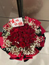 幽客玉品鲜花速递红玫瑰花束表白送女友老婆生日礼物全国同城配送 33朵红玫瑰花束—女王款 实拍图
