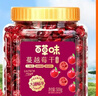 百草味蔓越莓干500g罐装即食烘焙用蜜饯果干果脯网红休闲零食小吃 实拍图