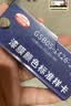 GSB05-1426-2001国标色卡样本标准通用漆膜颜色标准样卡油漆涂料地坪漆汽车五金属色颜料比色 实拍图
