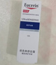 优色林（Eucerin）舒安霜50ml舒缓敏感肌护肤乳液面霜护肤品热门商品送女友礼物 实拍图
