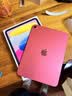 Apple/苹果 iPad11英寸 A16芯片2025年款 平板电脑 (128GB WLAN版/学习办公娱乐)粉色 实拍图
