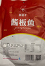 杨矮子酱板鱼湖南特产手撕鲫鱼 正宗香辣 特辣酱辣鱼整条118g 香辣 实拍图