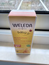 维蕾德（WELEDA）护臀膏婴儿防红屁股金盏花新生婴儿护臀霜宝宝屁屁乐膏75mlx2组套 实拍图