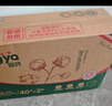 婴芽（YINGYA）拉拉裤XXXXL码2包80片【18-21kg】婴儿超薄干爽尿不湿透气尿裤 实拍图