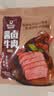 科尔沁酱卤牛肉五香味200g 休闲零食 牛肉熟食开袋即食 即食牛肉高蛋白 实拍图