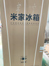 米家小米501L对开门冰箱大容量风冷无霜银离子除菌双变频节能一级能效BCD-501WMSA国家补贴 实拍图