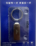 爱国者（aigo）32GB USB2.0 U盘 办公电脑U盘 U268 小巧便携金属优盘 实拍图