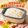 粮全其美鸡蛋灌饼饼皮 儿童营养速食早餐半成品煎饼 品牌直发 鸡蛋灌饼90g*20片 实拍图