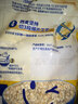 西麦即食燕麦片1000g袋谷物代餐营养早餐无额外添加蔗糖 实拍图