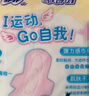 苏菲裸感S贵族棉纯棉日用卫生巾25cm12片 透气亲肤低敏姨妈巾京东自营 实拍图