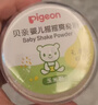 贝亲（Pigeon）婴儿爽身粉 玉米粉爽身粉  无滑石粉 无香精 50g HA15 实拍图